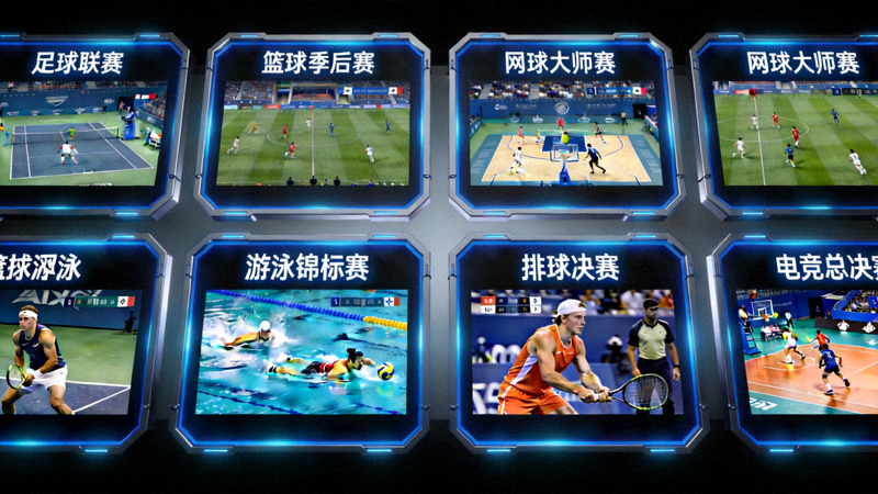 赛场窗口内容配图，展示多个体育赛事直播窗口同时播放的场景